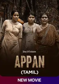 Appan (Tamil)