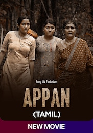 Appan (Tamil)