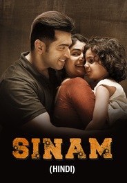 Sinam (Hindi)