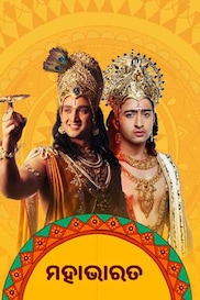 Mahabharat