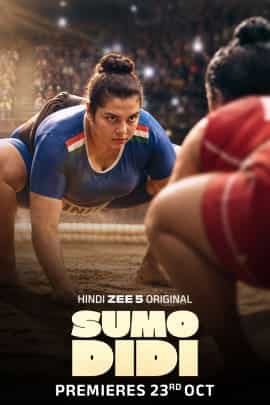 Sumo Didi