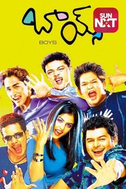 Boys (Telugu)