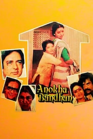 Anokha Bandhan