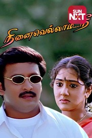 Ninaivellam Nee