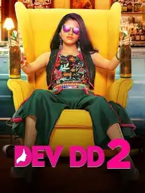 Dev DD 2