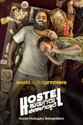 Hostel Hudugaru Bekagiddare