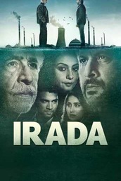 Irada