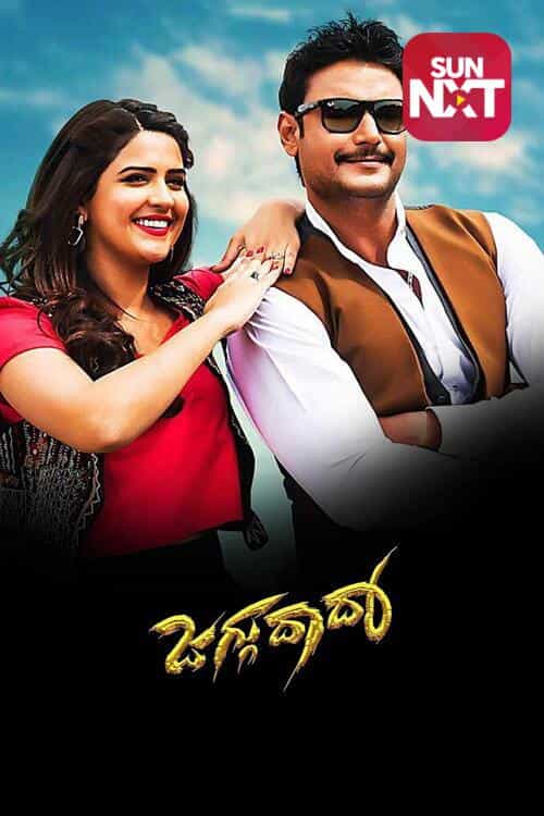 Jaggu Dada