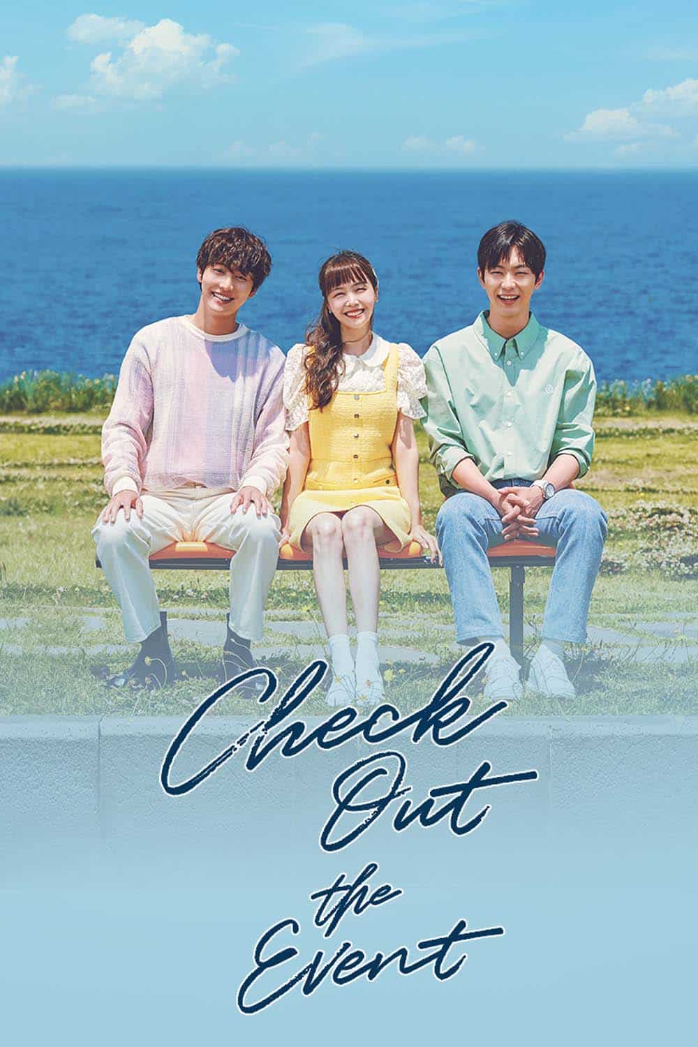 Check Out the Event (Korean)