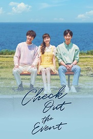 Check Out the Event (Korean)