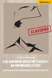 Lal Bahadur Shastrir Mrityu - Ek Rahoshyo