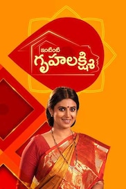 Intinti Gruhalakshmi