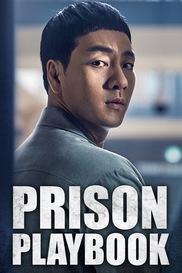 Prison Playbook in Korean