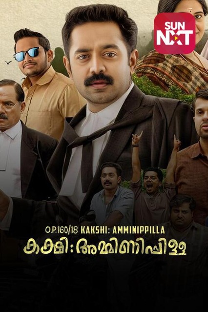 Kakshi: Amminippilla