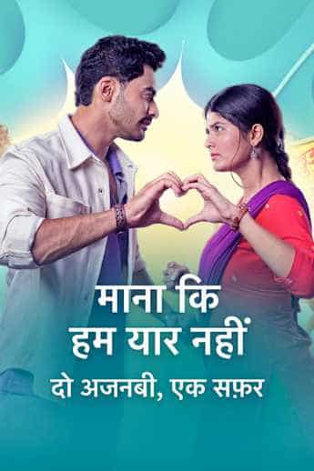Maana Ke Hum Yaar Nahi - Do Ajnabi, Ek Safar