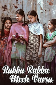 Rabba Rabba Meeh Barsa