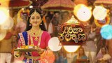 Girija Kalyana