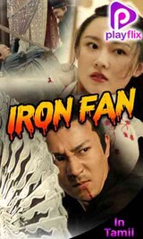 Iron Fan