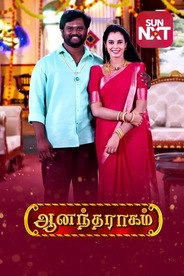 Anandha Ragam