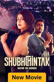 Shubhchintak - Hindi