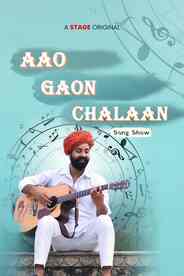 Aao Gaon Chalaan