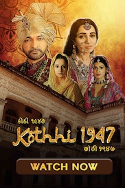 Kothhi 1947