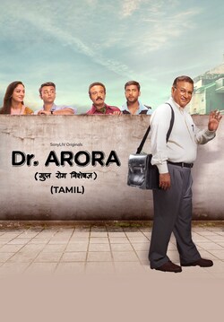 Dr. Arora (Tamil)