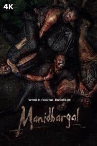 Manidhargal