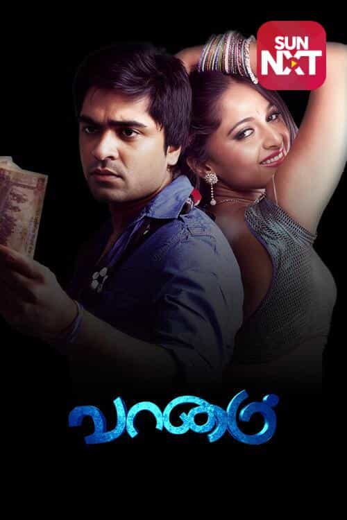 Vaanam