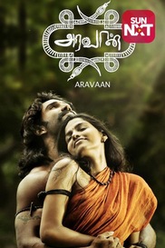 Aravaan