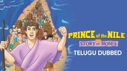 Prince of the Nile: The Story Of Moses (Telugu Dubbed)