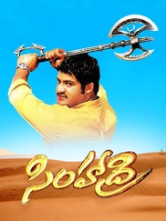 Simhadri