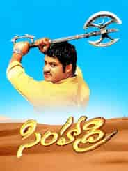 Simhadri