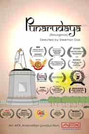 Punarudaya - Hindi Animation Short film