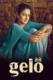 Gelo