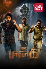 Tribhanadhari Barbarik (Tamil)