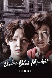 Under the Black Moonlight (Hindi)