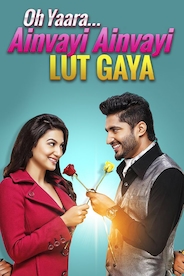 Oh Yaara Ainvayi Ainvayi Lut Gaya