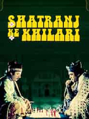 Shatranj Ke Khilari