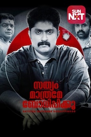 Sathyam Mathrame Bhodhippikku