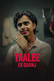 Taalee Ek Goonj