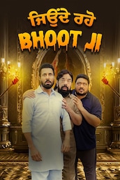 Jeonde Raho Bhoot Ji