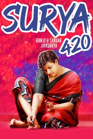 Surya 420