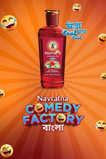 Navratna Comedy Factory Bangla