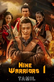 Nine Warriors Part 1