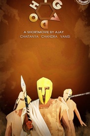 Presiding Officers Diary - Bengali Drama Short Film