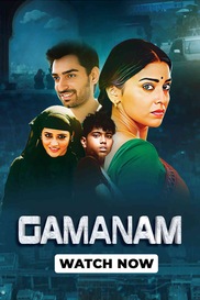 Gamanam