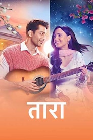 Watch Taara on OTTplay with one OTT subscription
