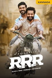 RRR (Kannada)
