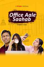 Office Aale Saahab